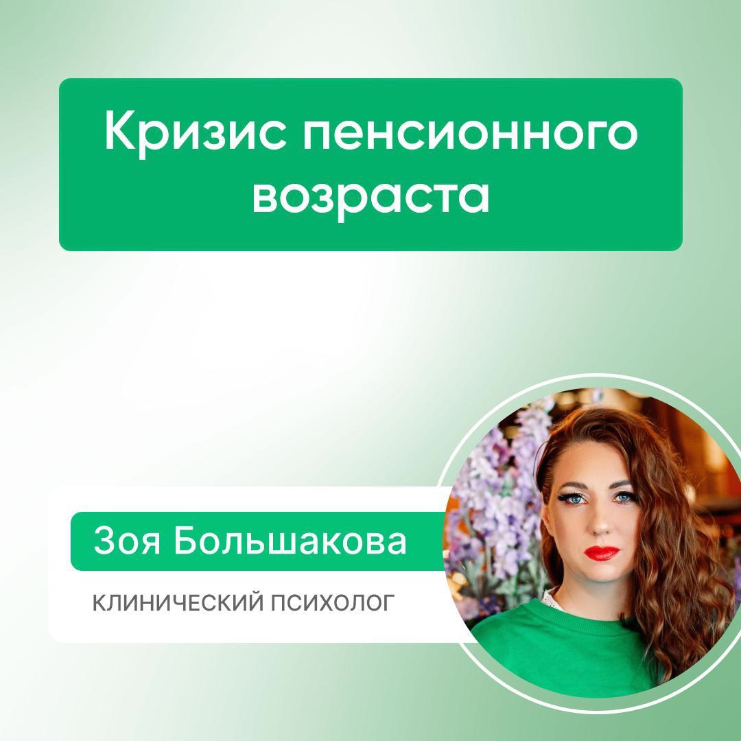 ГБУ «Комплексный центр социального обслуживания населения городского округа  город Выкса» - Новости - Results from #235